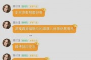娱乐吃瓜酱网名叫什么,网络红人的崛起之路